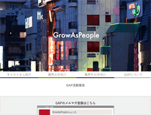 Tablet Screenshot of growaspeople.org